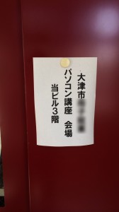 2014090701